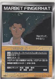 「マーベット・フィンガーハット」の画像検索結果