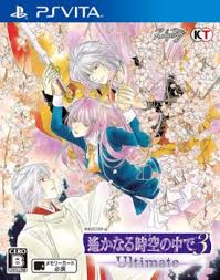 「梶原景時 遙かなる時空の中で3」の画像検索結果
