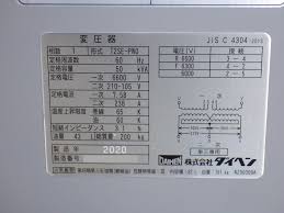 Image result for ２００Ｖ　３本 %