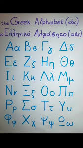 Image result for greek alphabet
