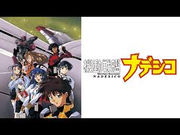 「ウリバタケ・セイヤ」の画像検索結果