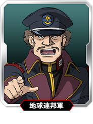 「オットー・ミタス 機動戦士ガンダムUC」の画像検索結果