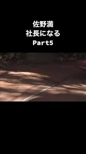 「佐野満 仮面ライダー龍騎」の画像検索結果