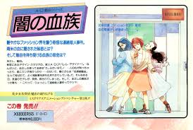 「父X68k」の画像検索結果