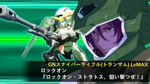 「ロックオン・ストラトス 機動戦士ガンダム00 1st」の画像検索結果