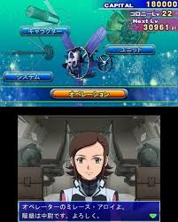 「ミレース・アロイ」の画像検索結果