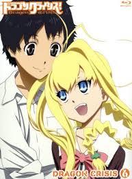 「七尾英理子 ドラゴンクライシス!」の画像検索結果