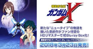 「ランスロー・ダーウェル」の画像検索結果