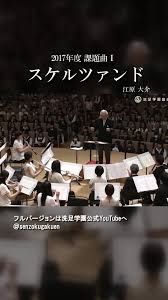 「江原大介」の画像検索結果