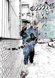 「上原まゆみ （洗脳くん） 闇金ウシジマくん」の画像検索結果