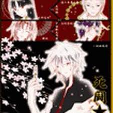 「ミカエル・アウスバッハ・フォン・ロアーヌ」の画像検索結果