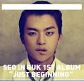 Seo In Gook garnered a lot of