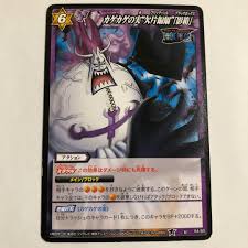 「モリア ONE PIECE」の画像検索結果