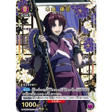 「本条鎌足 るろうに剣心 -明治剣客浪漫譚-」の画像検索結果