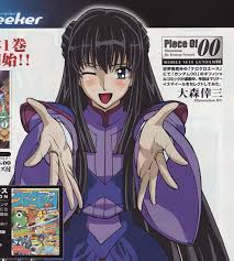 「マリナ・イスマイール」の画像検索結果