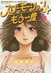 Image result for MO-ICHIDO