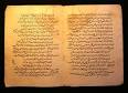 Abbasid Caliphate - Wikipedia, the free encyclopedia