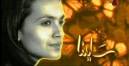 Asma Khan, Sohail Masood,