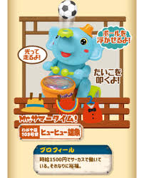 「ルーリック・スヴェインソン・スヴァルトヘイズ ロッテのおもちゃ!」の画像検索結果