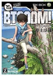 「蘇我ひかる BTOOOM!」の画像検索結果