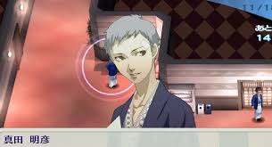 「真田明彦」の画像検索結果