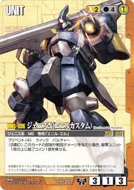 「エニル・エル」の画像検索結果