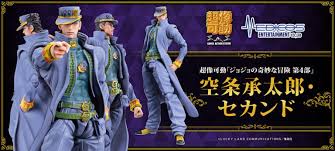 「空条承太郎 ジョジョの奇妙な冒険　第4部」の画像検索結果