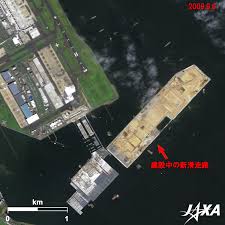 Image result for 羽田空港 滑走路