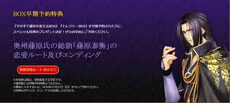 「藤原泰衡」の画像検索結果