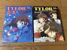 「スネーク 無責任艦長タイラー」の画像検索結果