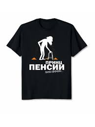 Image result for тектоник футболки фото