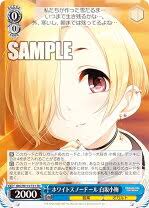 「白坂小梅 アイドルマスターシンデレラガールズ」の画像検索結果