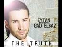 www.eytan-music.com איתן האתר