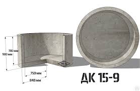 Image result for Кольцо смотрового колодца , диаметр 1500мм. высота 200мм 2009999447894