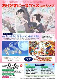 「白昼の残月」の画像検索結果