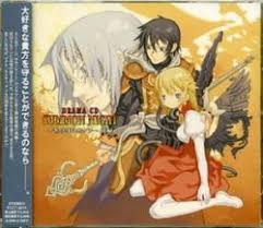 「ネスティ・バスク サモンナイト2」の画像検索結果