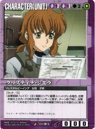 「クリスティナ・シエラ 機動戦士ガンダム00 1st」の画像検索結果