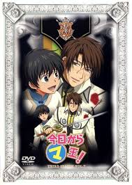 「渋谷勝利 今日から(マ)王！」の画像検索結果