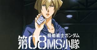 「アリス・ミラー 機動戦士ガンダム 第08MS小隊」の画像検索結果