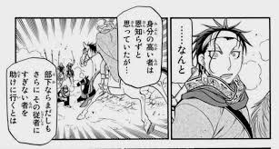 「ギーヴ アルスラーン戦記」の画像検索結果