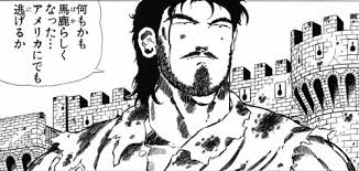 「梁師範 ジャングルの王者ターちゃん」の画像検索結果