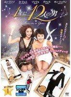 「桃田俊彦 ケモノヅメ」の画像検索結果