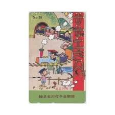 「磯野フネ サザエさん」の画像検索結果