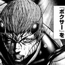 「鬼塚慶次」の画像検索結果