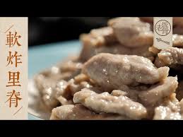 Image result for 軟炸裏脊