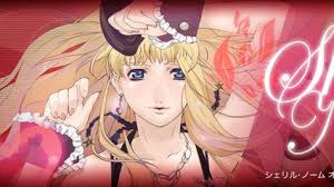 「北条真吾 戦国魔神ゴーショーグン」の画像検索結果