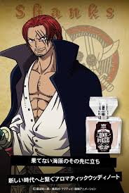 「シャンクス ONE PIECE」の画像検索結果
