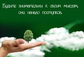 Image result for Афоризмы