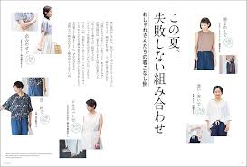 「神宮寺葉子」の画像検索結果