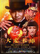 来源：快播qvod; 播放前请先安装
